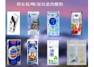 16年國內外酸奶行業(yè)市場(chǎng)分析及流行趨勢預測！